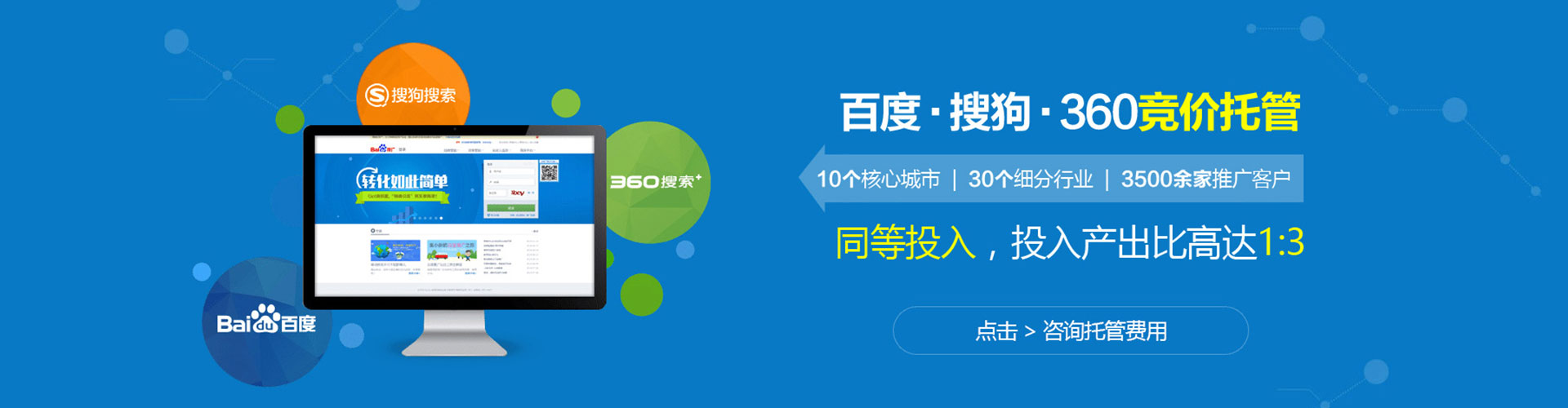 石阡百度开户高返点