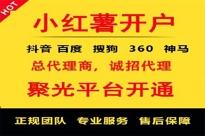 SEM竞价代运营助力企业精准触达客户